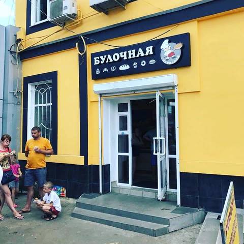 Новощепной ряд 7/9, р-к Новощепной ряд 7/9, р-к