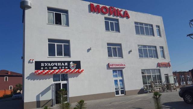 Совиньон Мойка Совиньон Мойка