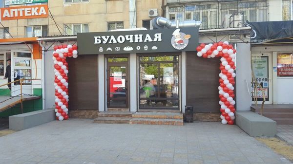 Академика Филатова, 86 Академика Филатова, 86